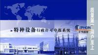 國際與國內(nèi)貿(mào)易中的分類商機與企業(yè)網(wǎng)絡(luò)技術(shù)服務(wù)